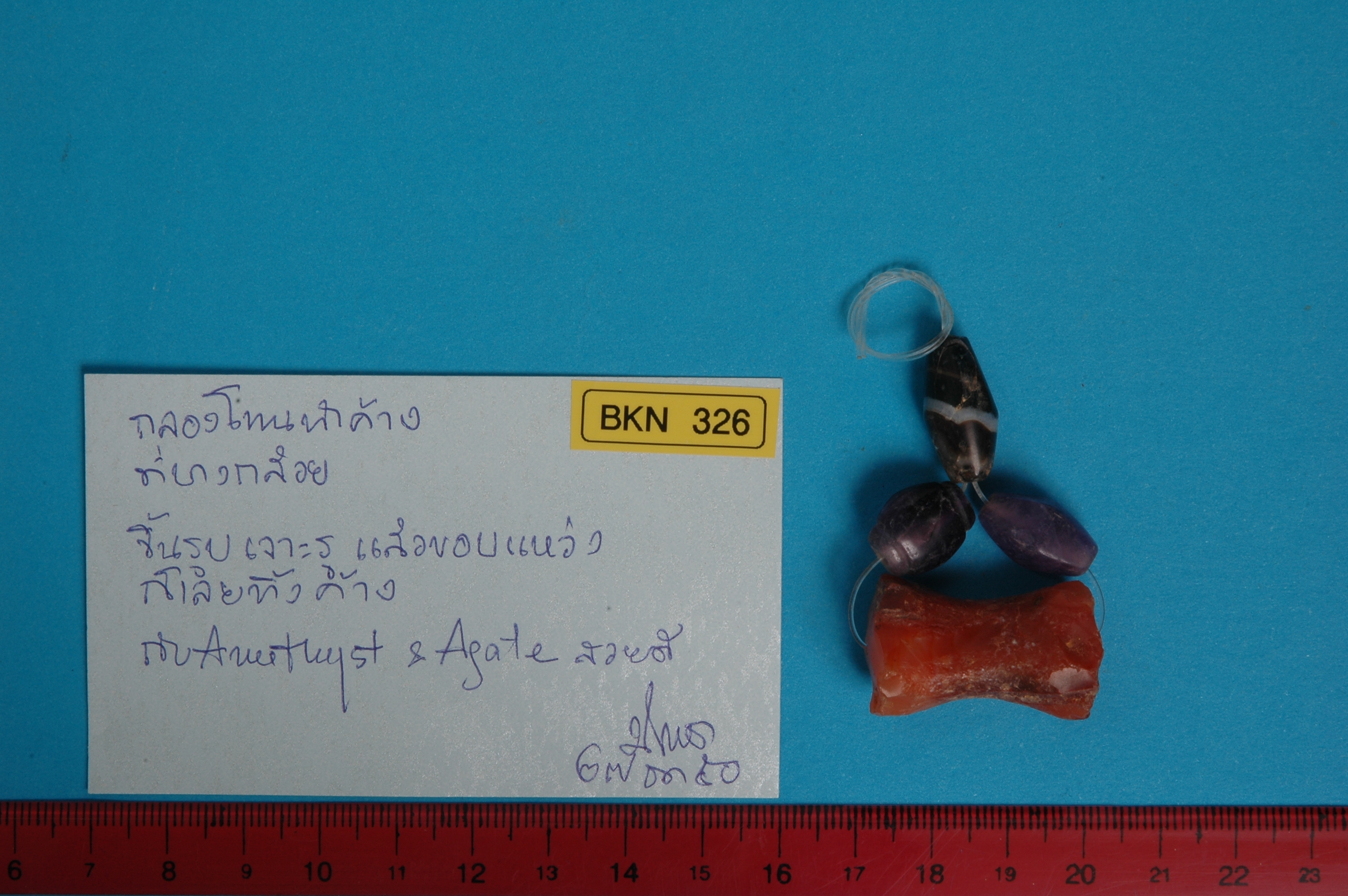 strand Bead